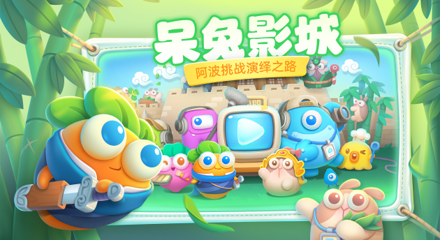 游戏轮播图630-344-2.jpg