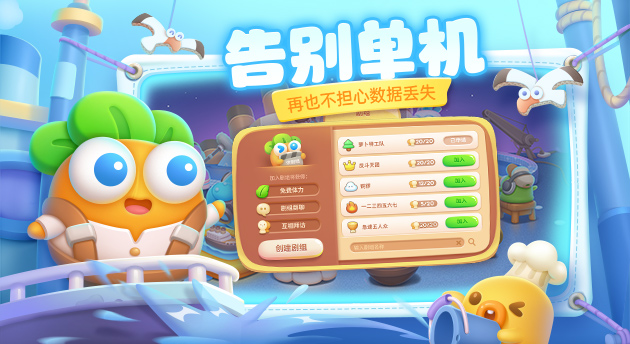 游戏轮播图630-344-5.jpg