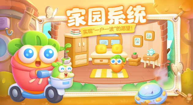 游戏轮播图630-344-3.jpg