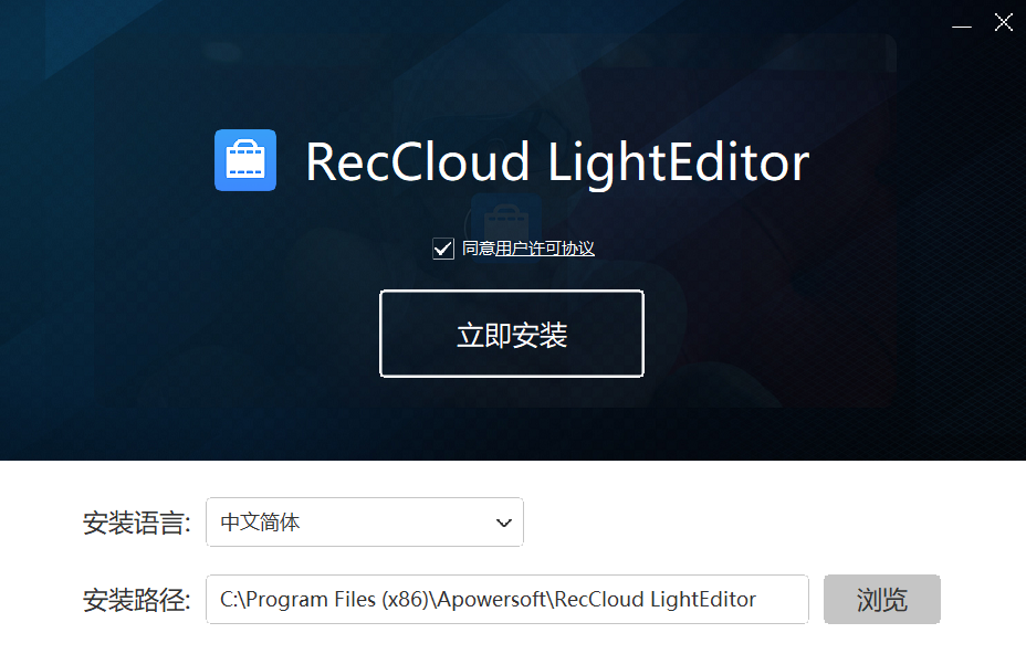 录咖轻编辑
