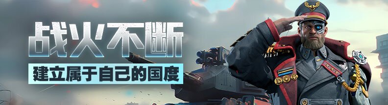 王牌装甲师
