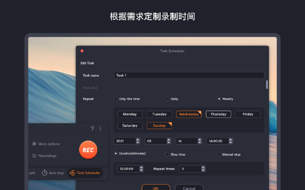 易我录屏助手Mac