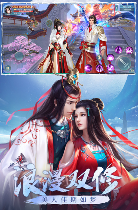 青云诀之伏魔