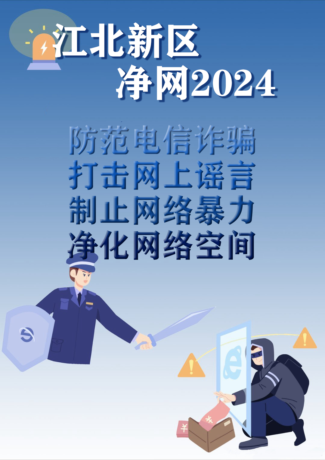 微信图片_20240227133312.png