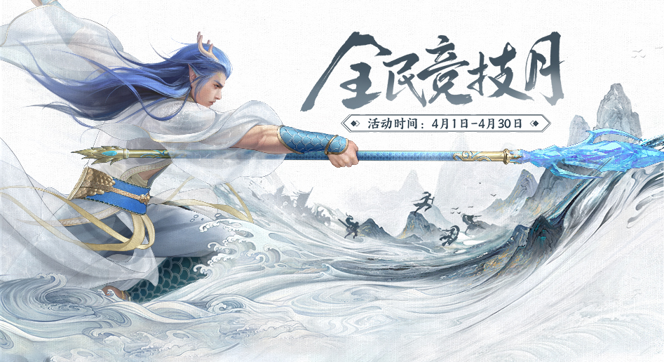大话西游2