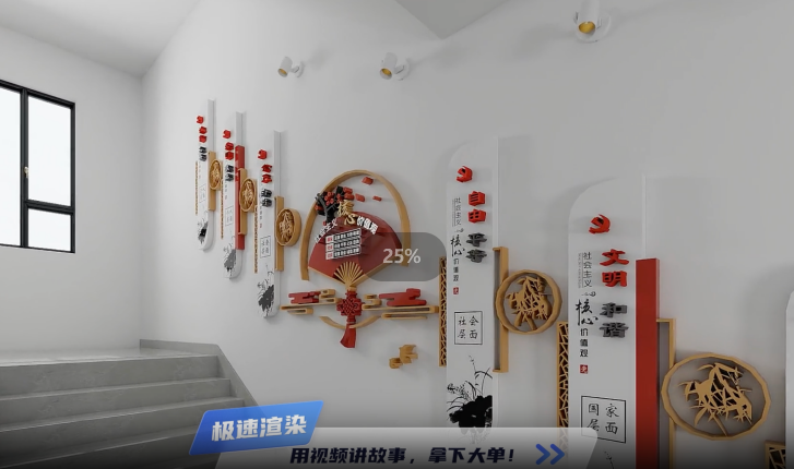 CDR广告3D设计