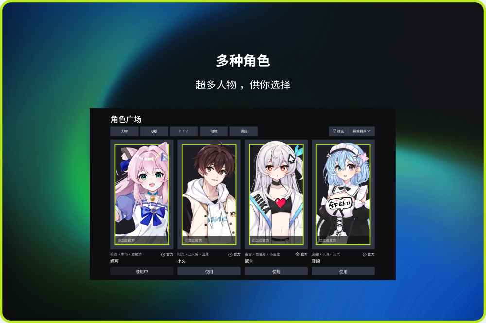 逗逗游戏伙伴