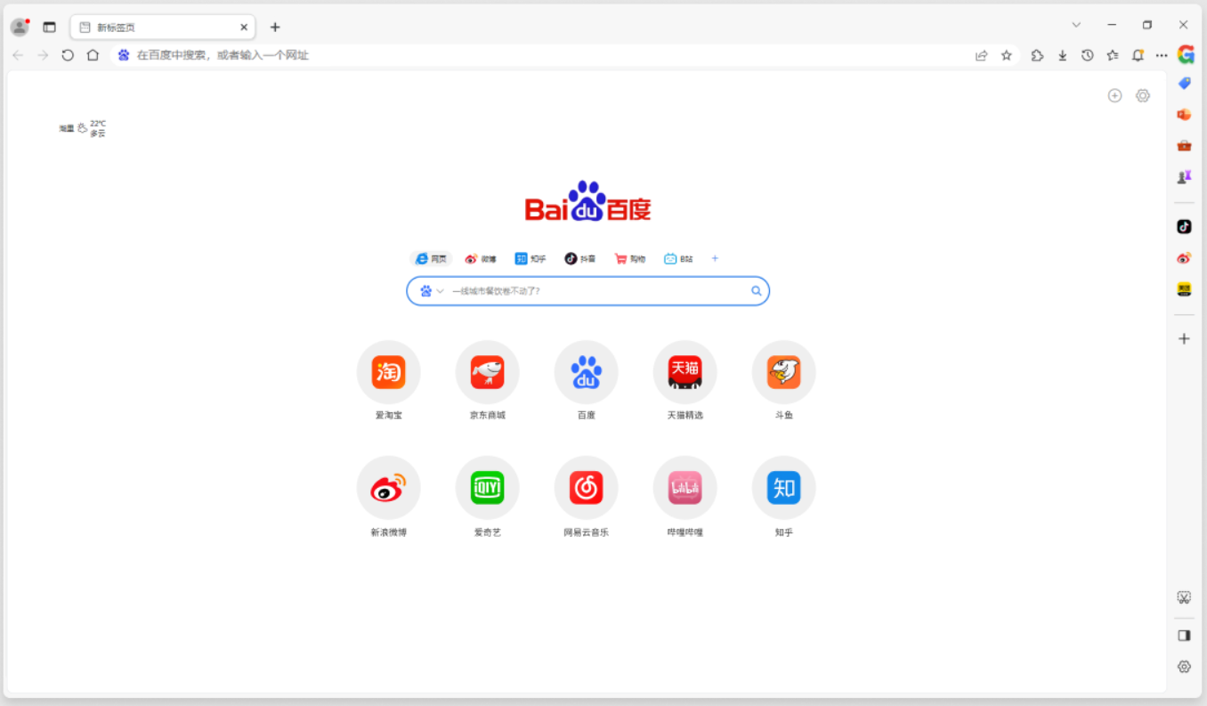 GPT浏览器