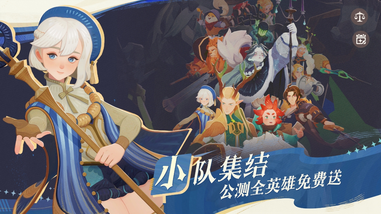 启程- icon200无角标.png