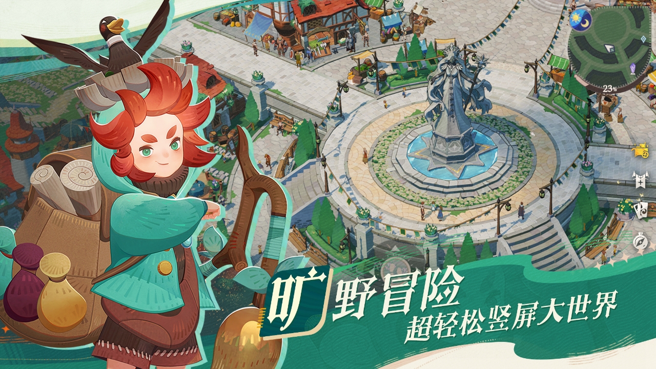 启程- icon200无角标.png