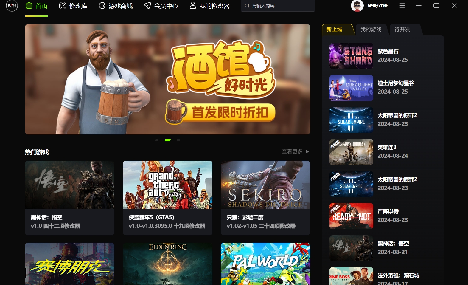 微信截图_20240829110519.png