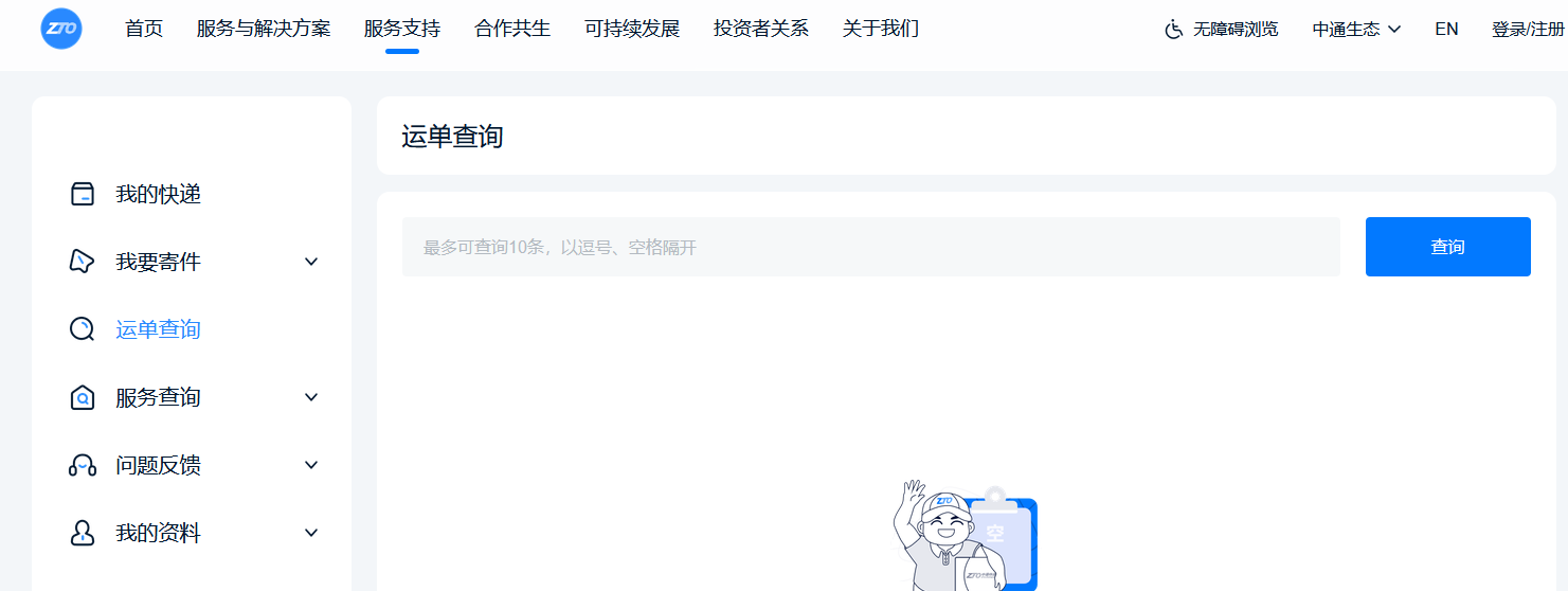 ScreenShot_2026-09-01_103028_490.png