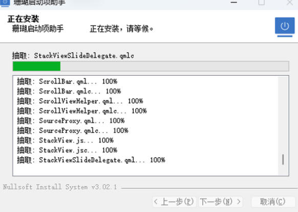 ScreenShot_2026-09-17_102338_885.jpg