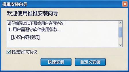 ScreenShot_2026-09-18_100006_183.png