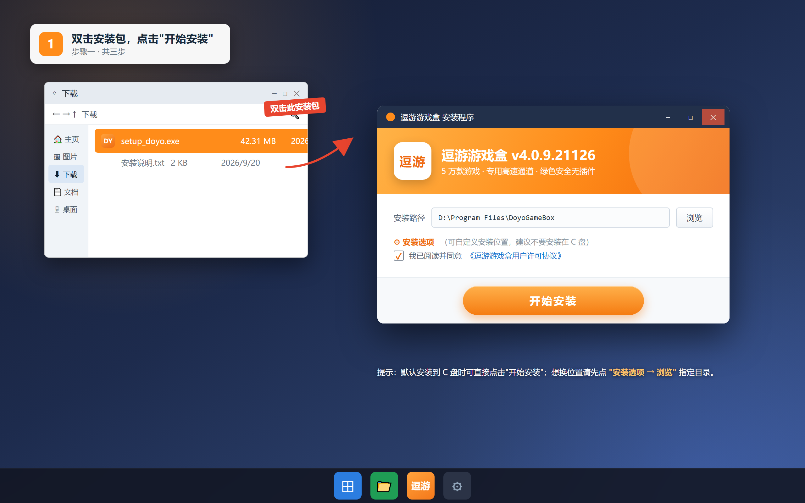 ScreenShot_2026-09-20_135347_863.png