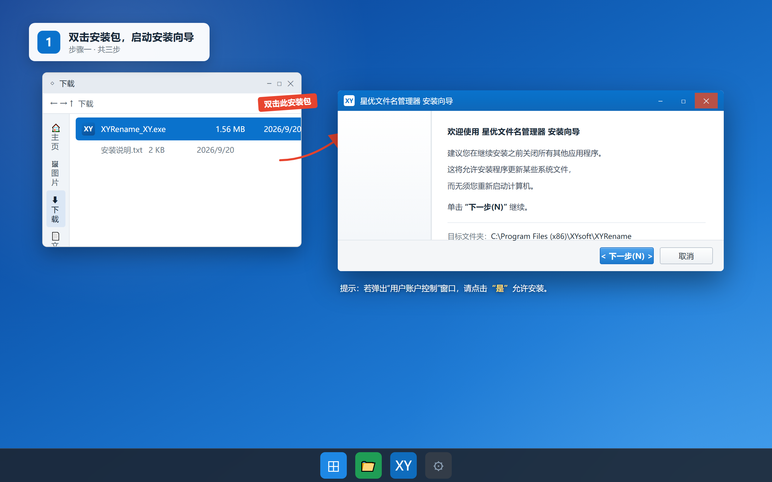 ScreenShot_2026-09-20_114437_447.png
