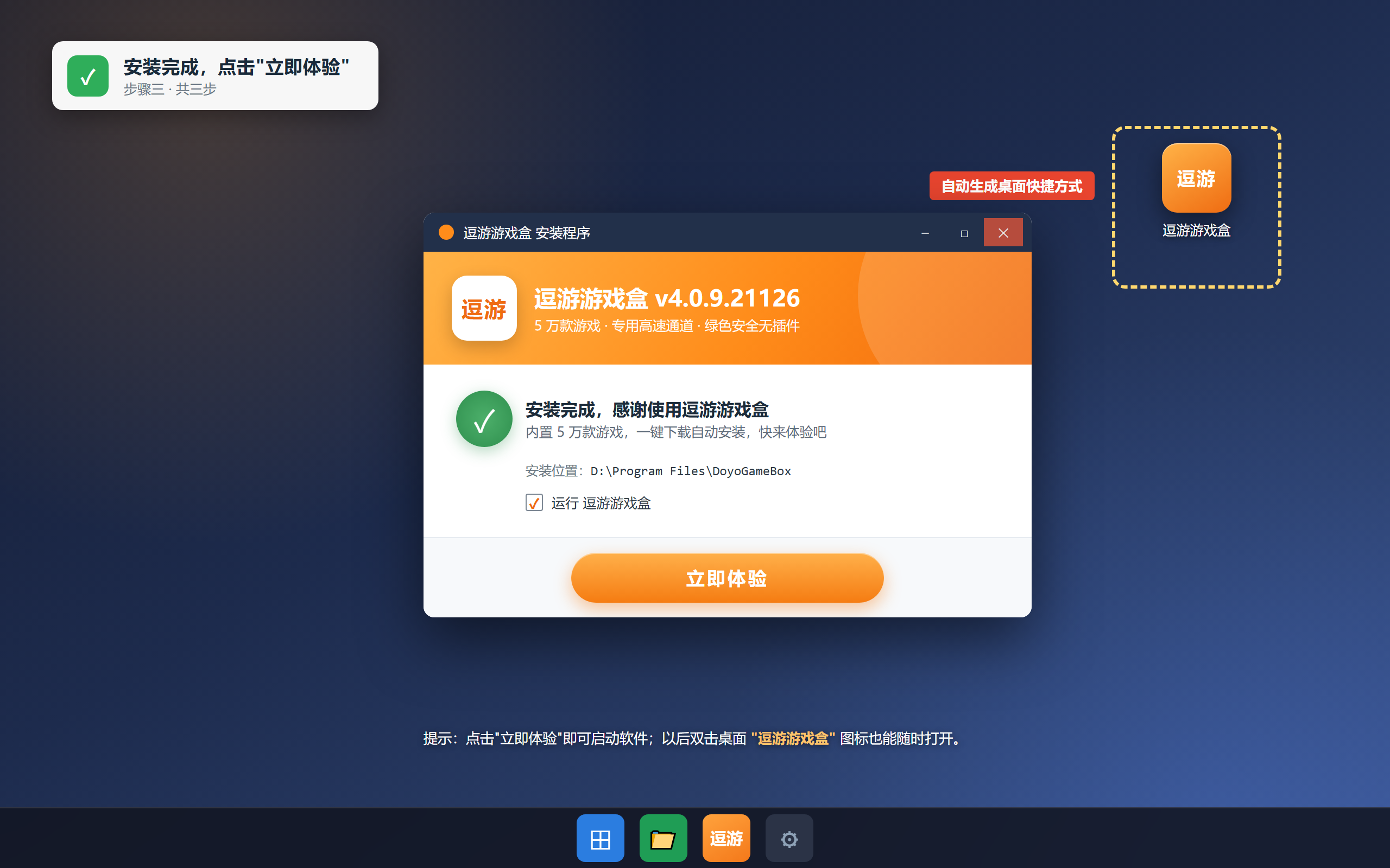 ScreenShot_2026-09-20_135347_863.png