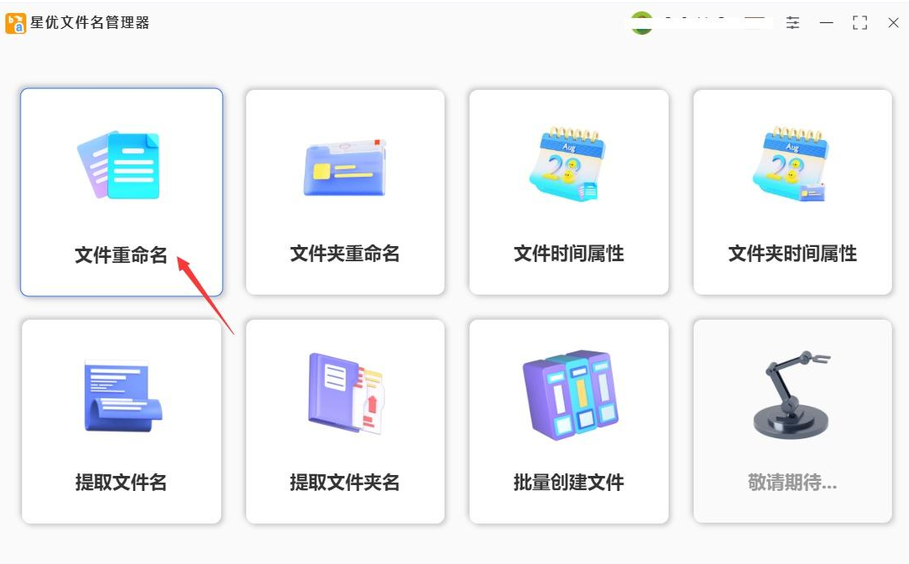 ScreenShot_2026-09-20_114437_447.png