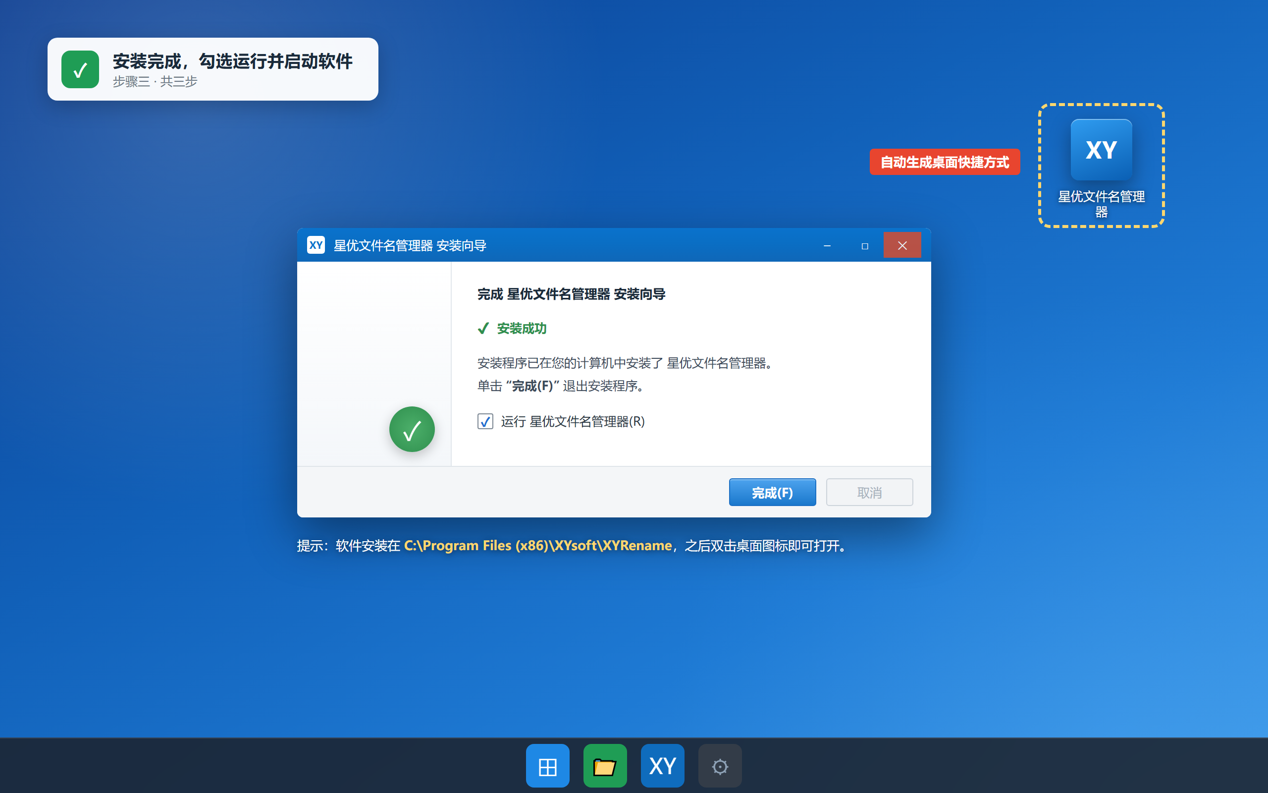 ScreenShot_2026-09-20_114437_447.png