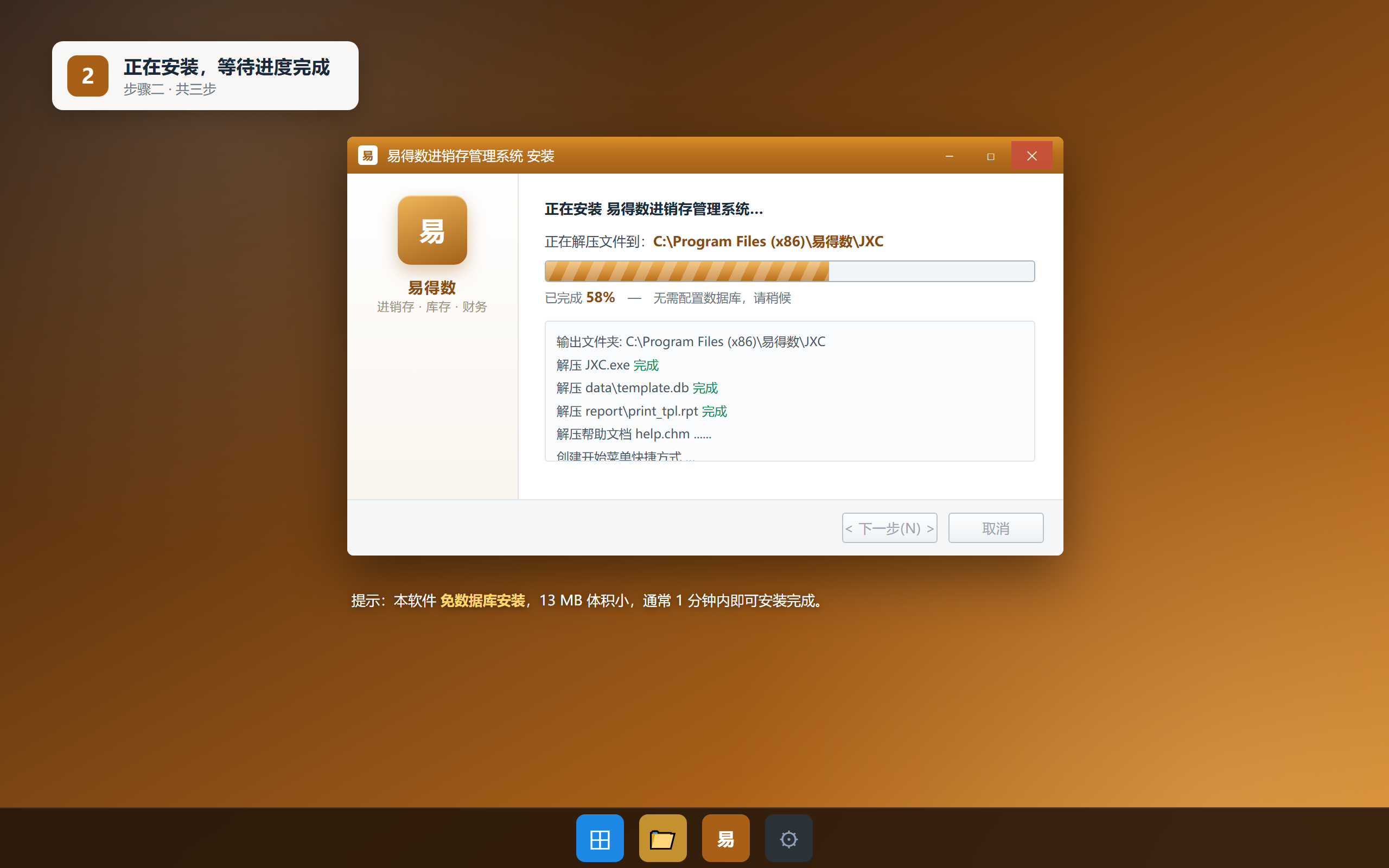 ScreenShot_2026-09-21_141253_401.png