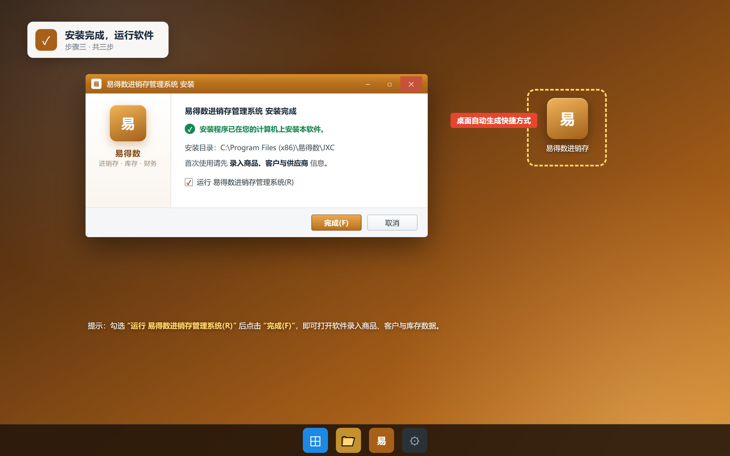 ScreenShot_2026-09-21_141253_401.png
