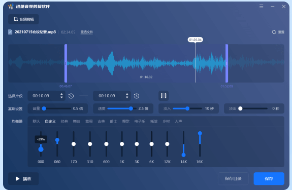 ScreenShot_2026-09-24_141626_239.png