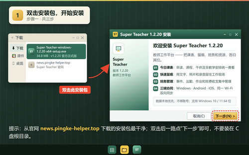 ScreenShot_2026-09-28_144713_699.png