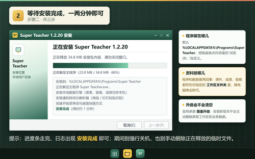 ScreenShot_2026-09-28_144713_699.png