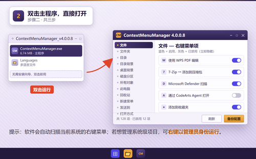 ScreenShot_2026-09-29_100229_571.png