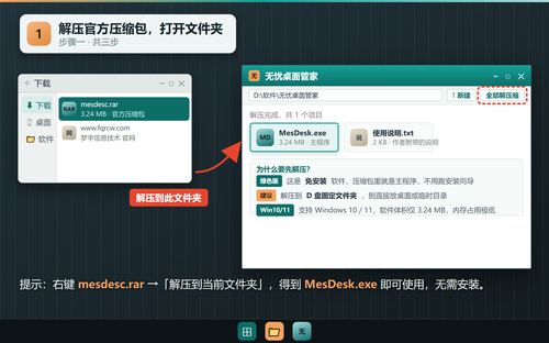 ScreenShot_2026-09-29_104746_559.png