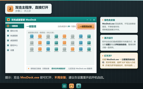 ScreenShot_2026-09-29_104746_559.png