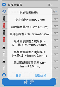 ScreenShot_2026-09-29_110936_922.png