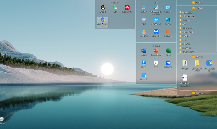 ScreenShot_2026-09-29_104746_559.png