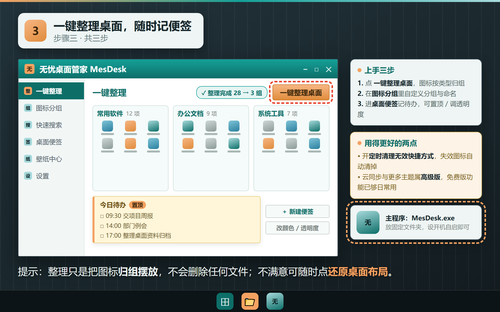 ScreenShot_2026-09-29_104746_559.png
