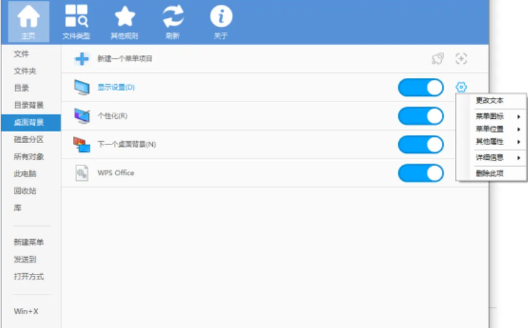 ScreenShot_2026-09-29_100229_571.png