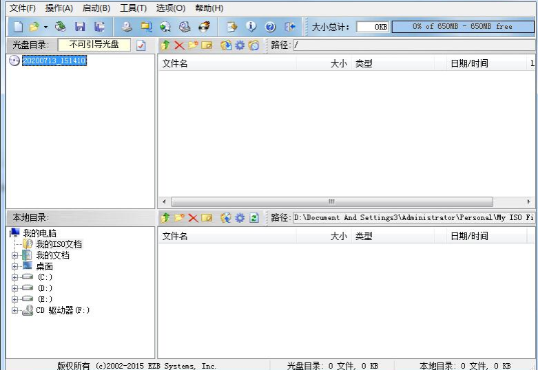 ScreenShot_2026-09-30_145559_562.png