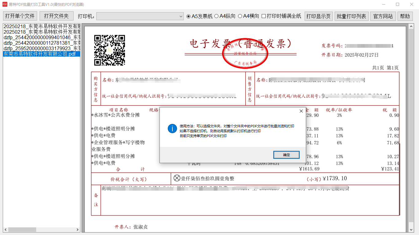 fc14adce55c442b2a40acbe081393a07.png