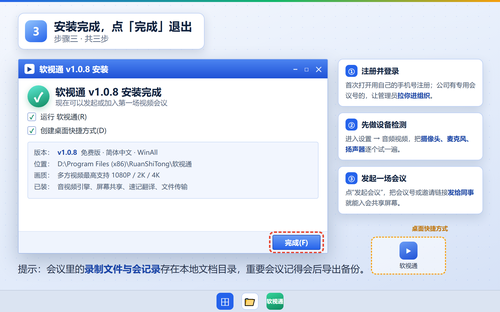ScreenShot_2026-09-30_145559_562.png