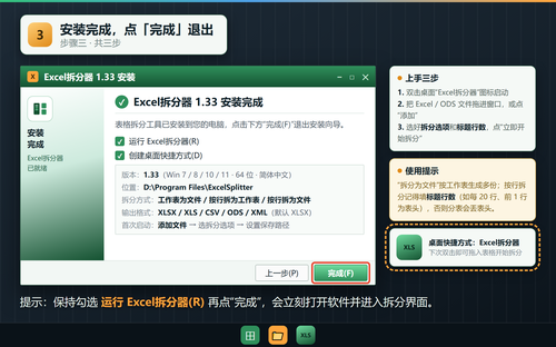 ScreenShot_2026-10-08_134154_796.png