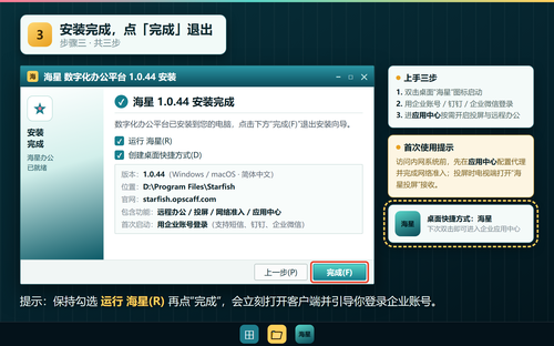 ScreenShot_2026-10-08_111632_292.png