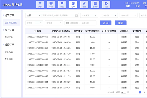 67ed483b572a5.png