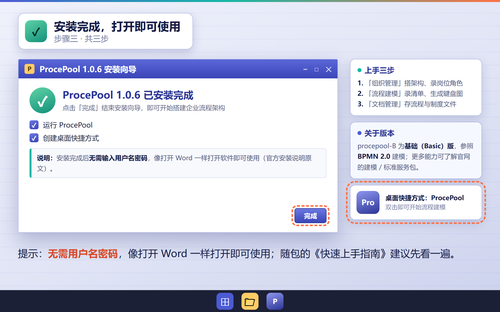 ScreenShot_2026-10-13_101130_458.png