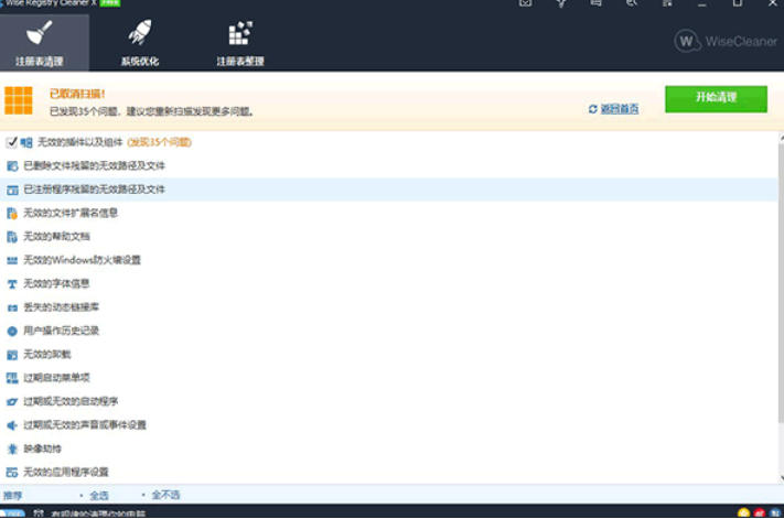 ScreenShot_2026-10-20_174649_617.jpg
