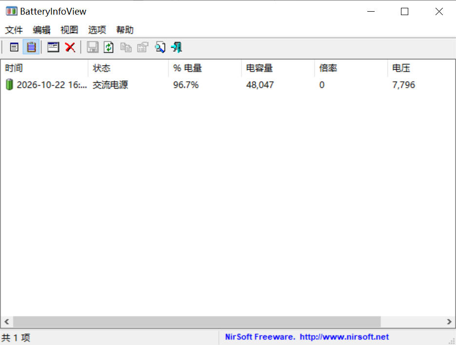 ScreenShot_2026-10-22_164845_555.jpg