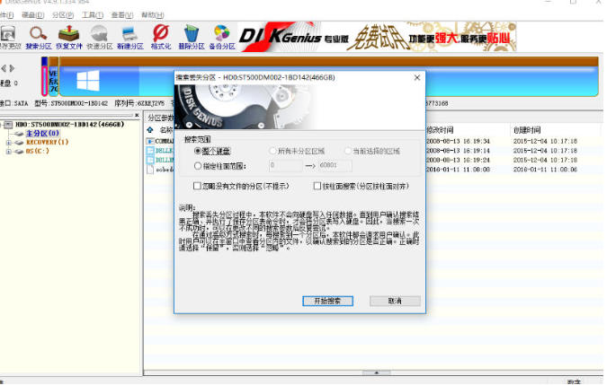 ScreenShot_2026-10-22_164114_373.jpg