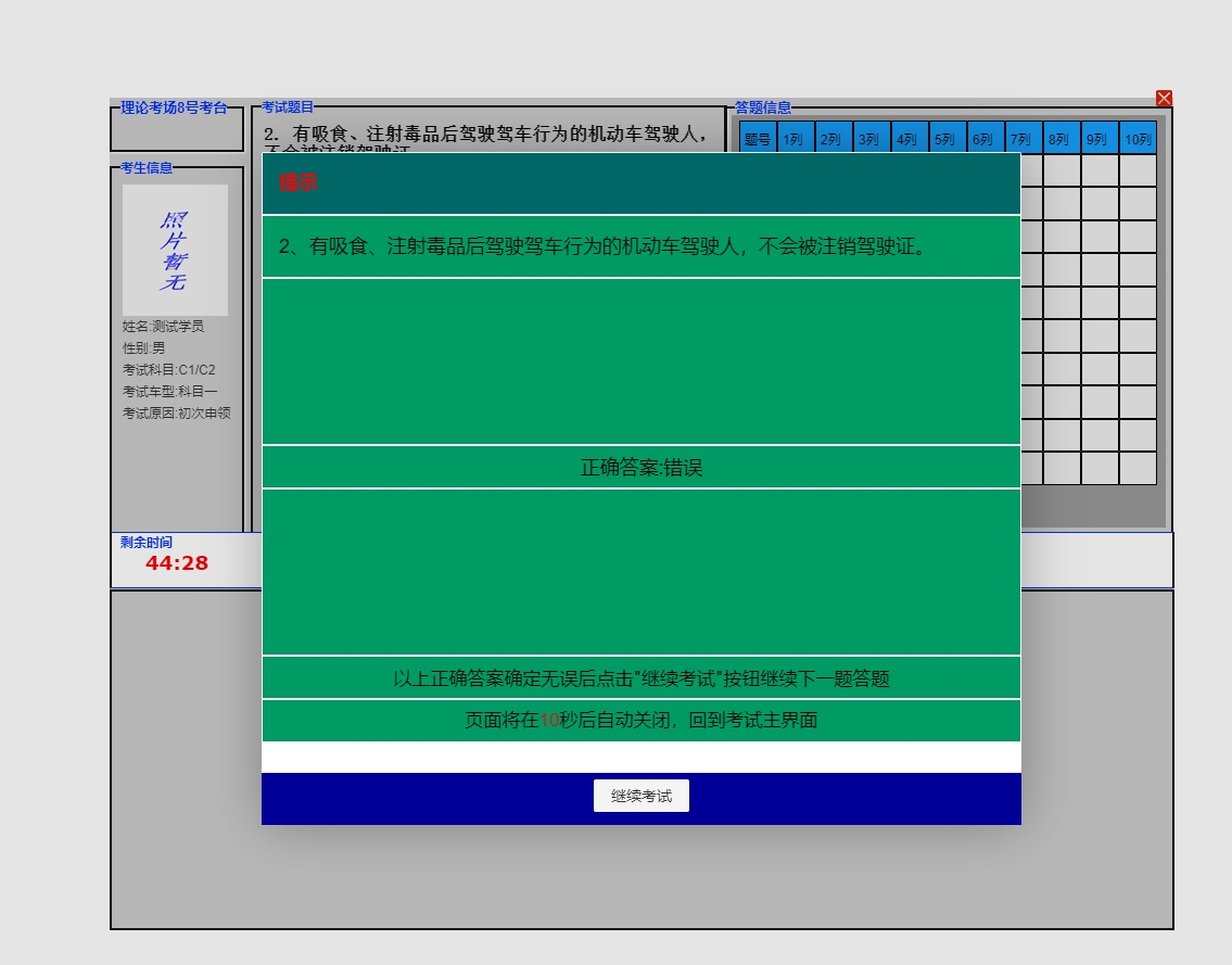 672ec813d9096.jpg