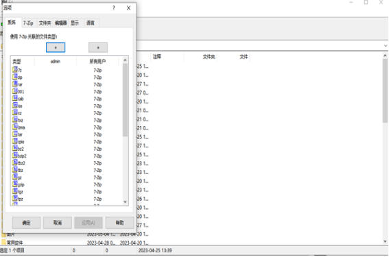 ScreenShot_2026-10-28_171044_813.jpg