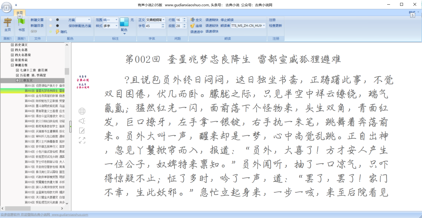 6163e2d829939.png