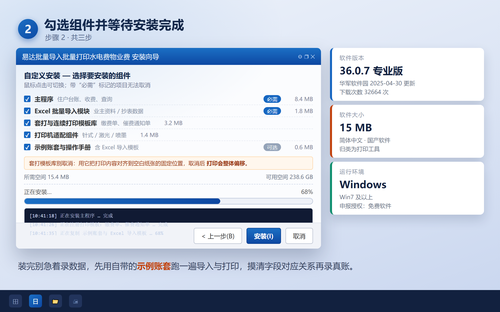 683c039aed0e7.png