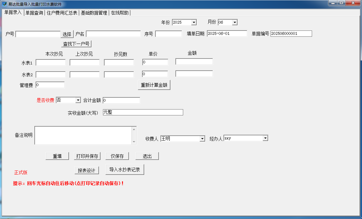 683c039aed0e7.png